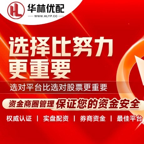 华为版伍伍策略